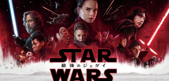 映画『スター・ウォーズ』シリーズの見逃し動画を配信しているサブスクをコスパで比較