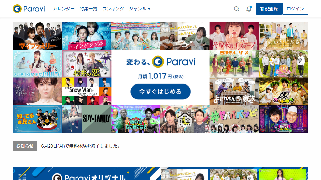 Paravi