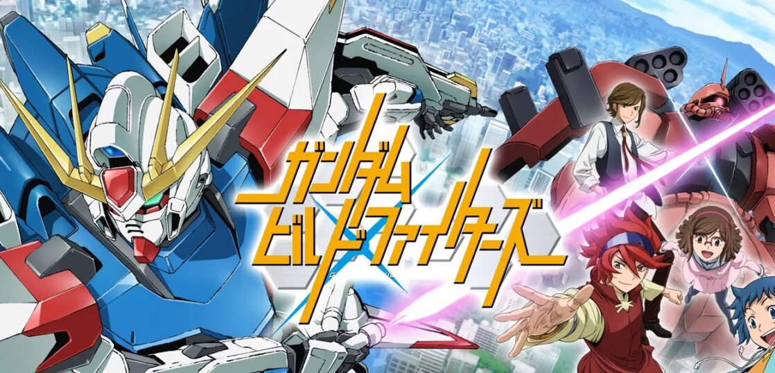 アニメ『ガンダムビルドファイターズ』シリーズの見逃し動画を配信しているサブスクをコスパで比較