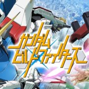 アニメ『ガンダムビルドファイターズ』シリーズの見逃し動画を配信しているサブスクをコスパで比較