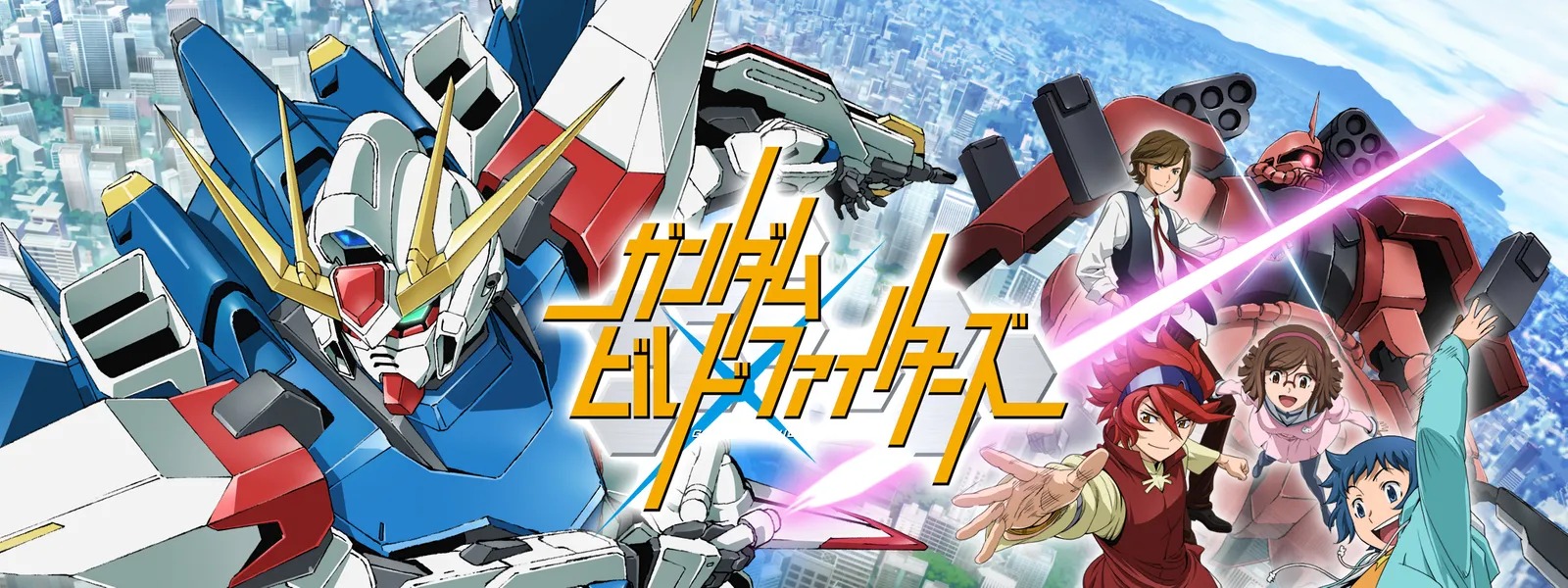 アニメ『ガンダムビルドファイターズ』シリーズの見逃し動画を配信しているサブスクをコスパで比較