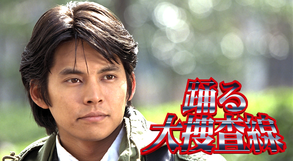 ドラマ『踊る大捜査線』シリーズの見逃し動画を配信しているサブスクをコスパで比較