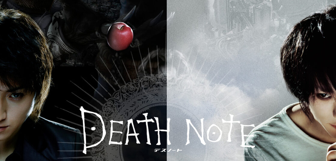 映画『DEATH NOTE（デスノート）』シリーズの見逃し動画を配信しているサブスクをコスパで比較