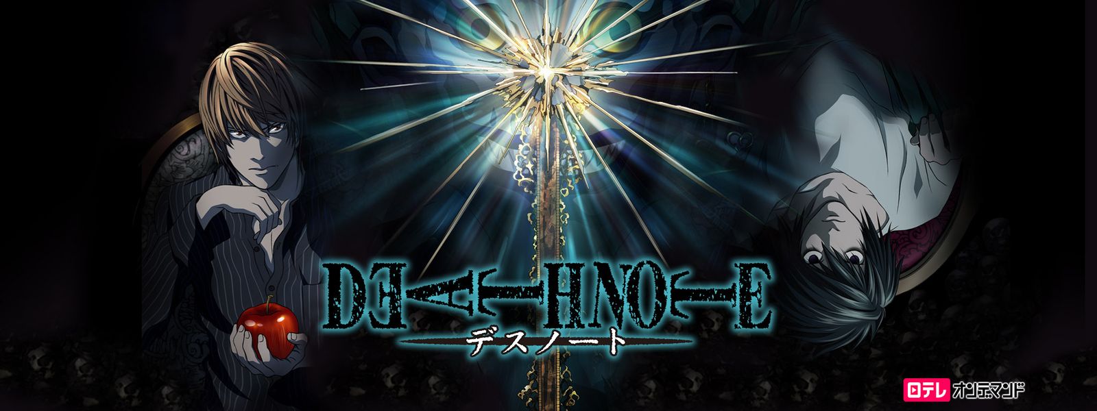 アニメ『DEATH NOTE（デスノート）』シリーズの見逃し動画を配信しているサブスクをコスパで比較