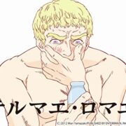 アニメ『テルマエ・ロマエ』の見逃し動画を配信しているサブスクをコスパで比較