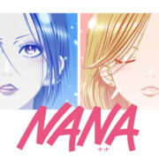 アニメ『NANA-ナナ-』の見逃し動画を配信しているサブスクをコスパで比較