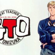 アニメ『GTO』の見逃し動画を配信しているサブスクをコスパで比較