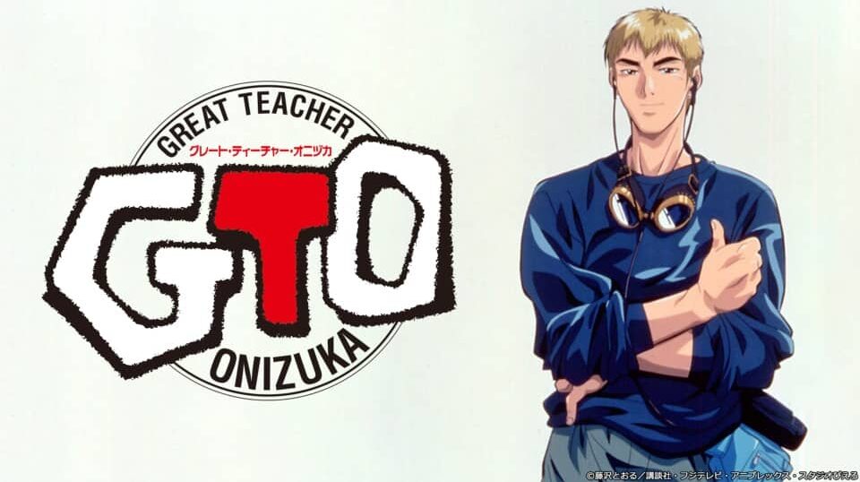 アニメ『GTO』の見逃し動画を配信しているサブスクをコスパで比較