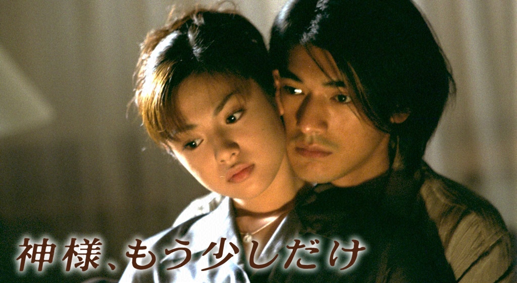 ドラマ『神様、もう少しだけ』の見逃し動画を配信しているサブスクをコスパで比較