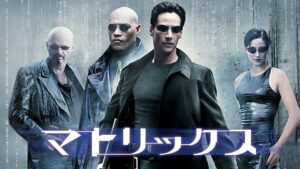マトリックス