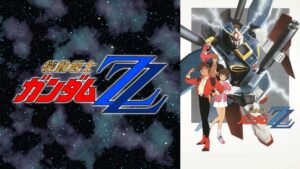 機動戦士ガンダムΖΖ