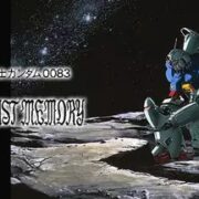 アニメ『機動戦士ガンダム0083』シリーズの見逃し動画を配信しているサブスクをコスパで比較