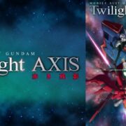 アニメ『機動戦士ガンダム Twilight AXIS 赤き残影』の見逃し動画を配信しているサブスクをコスパで比較