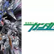 アニメ『機動戦士ガンダム00』シリーズの見逃し動画を配信しているサブスクをコスパで比較