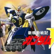 アニメ『新機動戦記ガンダムW』シリーズの見逃し動画を配信しているサブスクをコスパで比較