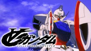 ∀（ターンエー）ガンダム