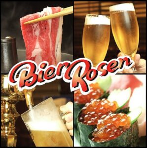 ビアローゼン_01