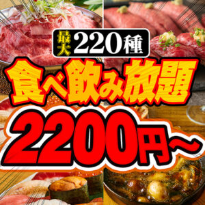 肉バル KORASON コラソン 札幌店_02