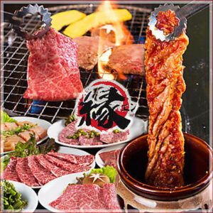 黒毛和牛 食べ放題 縁 えん 渋谷店_01