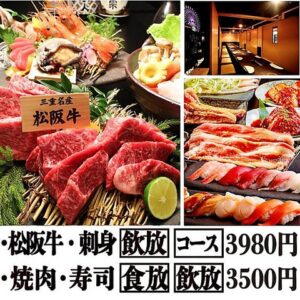 炙り旬 札幌 南5条別邸_02