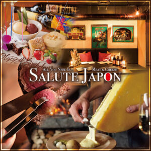 肉バル サルーテジャポン 渋谷店_01