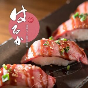 はるか haruka 渋谷店_01