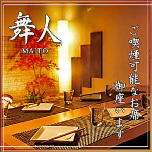 舞人 MAITO 名古屋駅店_01