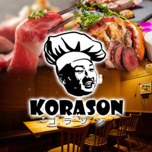 肉バル KORASON コラソン 札幌店_01