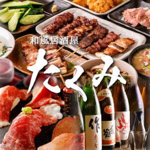 たくみ 渋谷店_01