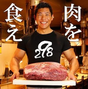 298 にくや 三宮店_01