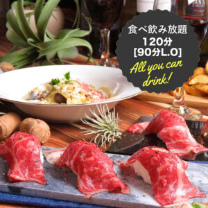 肉バル×貸切×食べ飲み放題 Helianthas 三宮_02