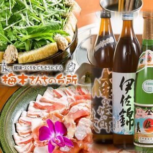 梅木さんちの台所_01