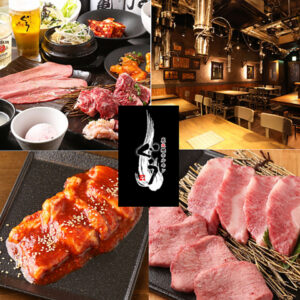 炭火焼ホルモンぐう 新宿_01