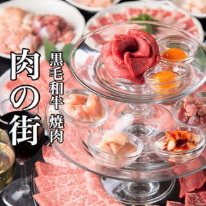 黒毛和牛焼肉 食べ放題 肉の街 上野_01