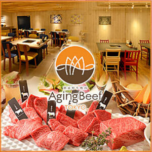 熟成和牛焼肉 エイジング ビーフ TOKYO_01