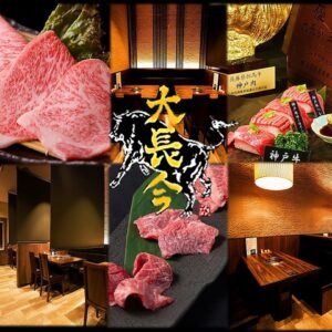 焼肉 大長今 テチャングム 東心斎橋店_01