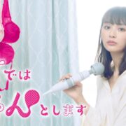 ドラマ『来世ではちゃんとします』シリーズの見逃し動画を配信しているサブスクをコスパで比較