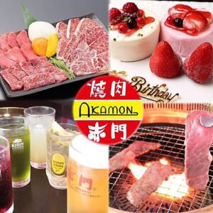 焼肉赤門　東千葉店_01