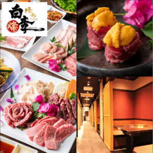 焼肉 白李 本通店_01
