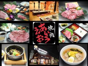 焼肉　あいうえお_01