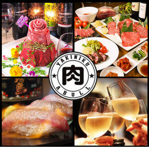 焼肉 あぶる。 池袋店_01