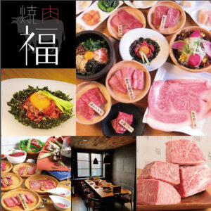 焼肉 福　名駅西口店_01