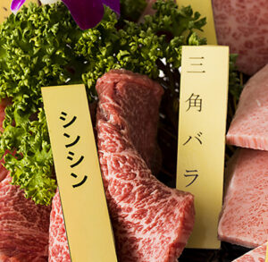 炭火焼肉まうみ　池袋西口店_02