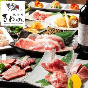 焼肉処　きわみ　離　すすきの店_01