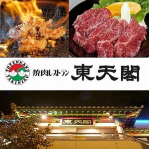 東天閣　子安店_01