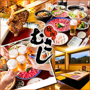 焼肉むさし　幕張店_01