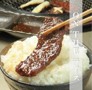 焼肉　味美 （あじみ）_02