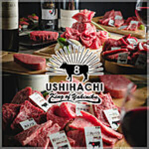 焼肉 USHIHACHI 渋谷店_01