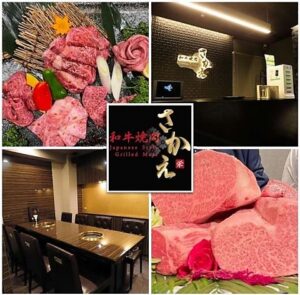 和牛焼肉さかえ_01