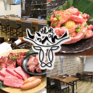 焼肉いっぺん_01